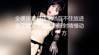 NTR淫妻】大眼萌妹被男朋友拉着去参加换妻活动，被干得嗷嗷大叫，可爱性感淫乱共存，太刺激了