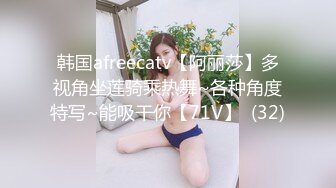 外围女探花柒哥❤️约炮极品黑丝美腿零零后美女