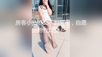 推特【人类残次品】约操多位00后小luo莉无套内射 口爆吞精