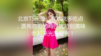 XSJ131 吴文淇 八艳淫新之读万卷书摸万次乳 【李香君】性视界传媒