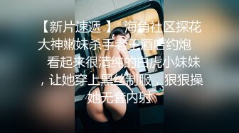 ★☆全网推荐☆★重磅稀缺国内洗浴中心TP巨乳多多很有撸感 (2)