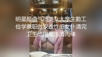 酒店约学生妹情趣白丝网袜