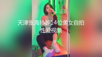 反差婊☸校花骚母狗【小鹿丢了】道具自慰翻白眼 爽到喷水【100v】 (45)