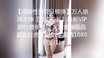 【星空无限传媒】XKTV-113 双重性格女老师诱惑勾引主治医生 小沐