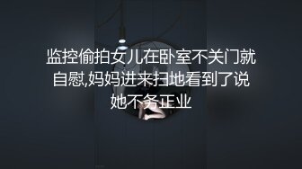 小伙搞阿姨，‘宝贝，我来了呀’，阿姨撅起屁股等待大屌，‘啊啊啊，射给我’。肛交插得阿姨叫床好烈！