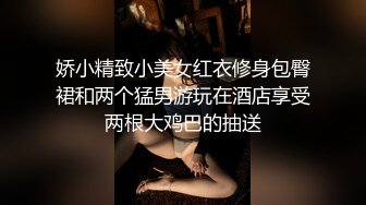 STP33188 女神堕落了真痛心，【琪琪大学生】繁忙的一周，是谁对女神下手这么狠，一点儿也不怜香惜玉 VIP0600