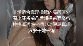 [2DF2] 打桩机操喷女同事14次，妹子极其淫荡，叫声可射 -[BT种子]\