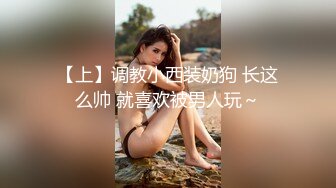 【萌妹定制】超可爱妹子，浴室跳舞 ，紫薇特写，超萌颜值3