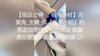 极品苗条身材网红美少女▌八月未央 ▌情趣护士制服缕空眼罩极限挑逗 粗大阳具多种姿势完美进入视角超级享受