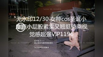 酒店约炮00后学妹 换上情趣丝袜把妹子操瘫了 完美露脸原档