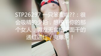 五星级酒店女厕全景偷拍 制服高跟美女服务员的小黑鲍