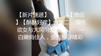 推特网红极品白虎嫩妹《yuzuki》丰满肉感的巨乳少女与摄影师激情啪啪啪性器交合特写高潮喷水很有撸点