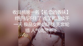 后入狠操是最棒的