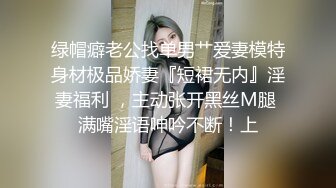 小模特被我从后面顶的哭叽尿嚎的