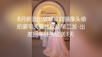 9月最新流出厕拍大神西瓜街拍系列黑丝逼痒气质少妇VS耐克鞋嫩逼美女