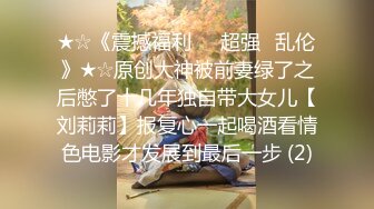 ?香艳职场? 极品销售客服上班跳蛋自慰 客户不停唠叨实在憋不住高潮了 淫靡白浆股股涌出嫩穴 潮吹颤挛喷汁