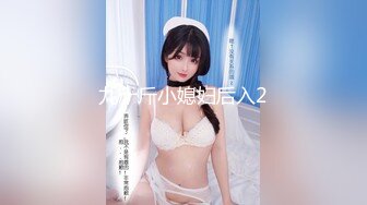 【新速片遞】 【极品骚浪眼镜妹❤️十个眼镜九个骚】全新收录眼镜小姐姐『萧媚儿』性爱私拍 后入爆操翘丰臀 完美露脸 高清720P原版 