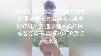 6-7酒店偷拍！漂亮女神，黑礼服 很高级 身材超棒，换女仆装 等男友来操