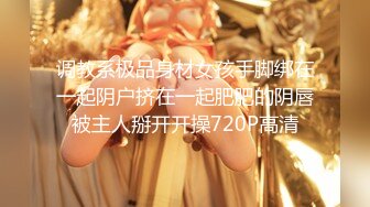 2024.2.6【利哥探花】外围女神，肤白甜美身材好，人工白虎，蜜桃臀被插水声不断