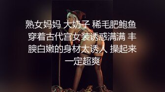 颜值美少妇、痴狂的吃鸡，摩擦骚逼，射进骚嘴里，爽得一批！