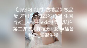 STP27585 秀人网金牌摄影师果哥白金作品气质180CM大长腿极品芭蕾舞模特私拍露三点M腿自摸果哥忍不住咸猪手捅她