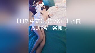 【新片速遞】身临其境✅非常会舔的露脸短发眼镜骚妹✅滋遛滋遛裹的很带劲抗不住几分钟就得交货4K画质