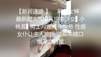 蜜桃影像PME220禽兽老板觊觎下属的老婆