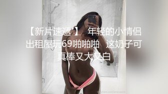 STP31803 大奶新人小少婦露臉大耳環，看到這濃密的逼毛就知道的性欲有多旺盛，跟狼友互動撩騷揉奶玩逼自慰呻吟好刺激 VIP0600