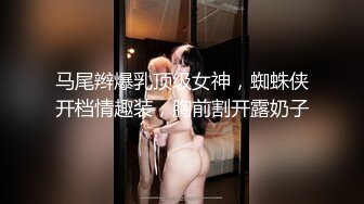 色情主播 水娘 (2)