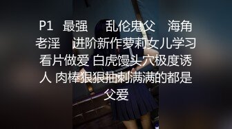 干爽隔壁人妻