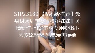 STP17922 12月成人站收费作品性感火辣华裔美眉李彩斐刚出道不久时的片，嫩极了！精油催情按摩打炮BB很肥画面诱人