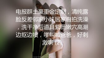  Avove最强美腿蜜臀尤物 精致白领装,无套内射，妹子长相可能不是最漂亮的