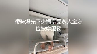 STP27923 國產AV 蜜桃影像傳媒 PMC264 亂倫帶做雞表妹上岸 李慕