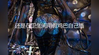 【新片速遞】  2022-7-24新流出乐橙酒店偷拍饥渴的饮食男女,女的坐姿像是要把男的肉棒给坐断六九互舔真的不浪费半点时间