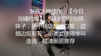 推销情趣内衣以身做示范-糖糖