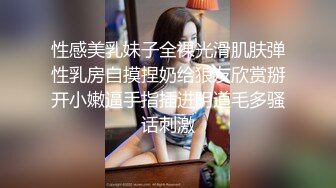 大奶美女吃鸡啪啪 樱桃妹子这身材超级诱惑 不给糖就捣蛋 万圣节被多姿势无套输出 奶子哗哗 颜射满满一