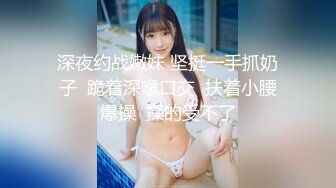 情趣女友爆浆