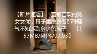 香蕉传媒_XJX_0033_淫荡小女生带着学生证去援交