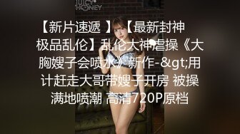 【自整理】Pornhub博主Sophie Shox 丈夫不在家 和巧克力大屌玩儿很开心 BBC 黑白配 最新视频合集【84V】 (73)