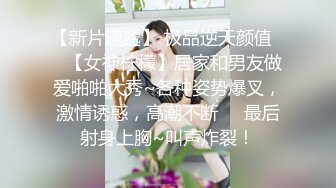 女神小姐姐上位狂扭高潮