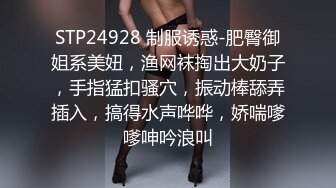 ❤️√全网最美女神 巨乳肥臀 杨柳细腰 挺拔美乳 白虎小穴摸奶抠穴 主动吃鸡 无套后入内射