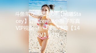 【新片速遞】鲍鱼很美的小少妇让小哥在镜头前玩弄，高跟诱惑无毛白虎让大哥无套爆草骚穴，浪叫呻吟好骚啊还拿道具自己捅[1.08G/MP4/01:17:51]