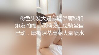   极品骚母狗超有气质跪着给大哥舔弄大鸡巴，样子好骚无毛白虎逼，让大哥无套抽插爆草