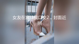 【极品媚黑总动员】极品身材媚黑女神『Wifelove』最新约炮篇 高跟黑丝骚货承受黑超大屌猛烈撞击 (5)