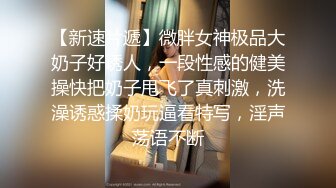 张欣欣 性感黑色内衣搭配性感诱人原色丝袜 苗条婀娜多姿娇躯媚态动人