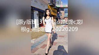 极品超嫩白虎小母狗『Kiko_Tong』✅穷人女神富人精盆，逼粉奶大人形小母狗，外表有多端庄床上就有多淫荡