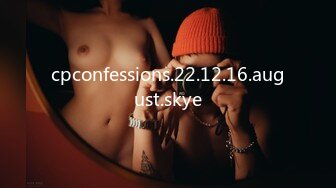 cpconfessions.22.12.16.august.skye