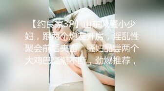 丰满人妖喜欢玩虐待吊起来刺激乳头勒蛋蛋吃JJ超粗按摩棒插入菊花野性啪啪