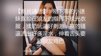 11/2最新 身材丰满的美女留学生和老外男友啪啪被曝光VIP1196