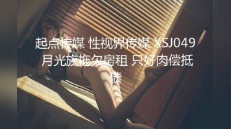 香蕉视频.XJX0086.可欣.3P迷奸闺蜜，把闺蜜送给老公操